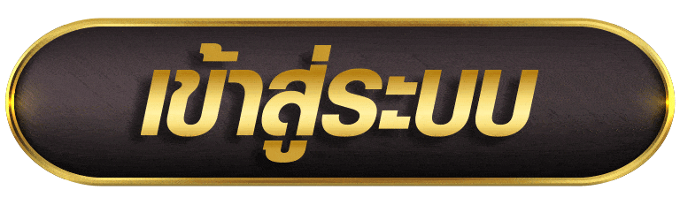 ANTIAUTO เข้าสู่ระบบ